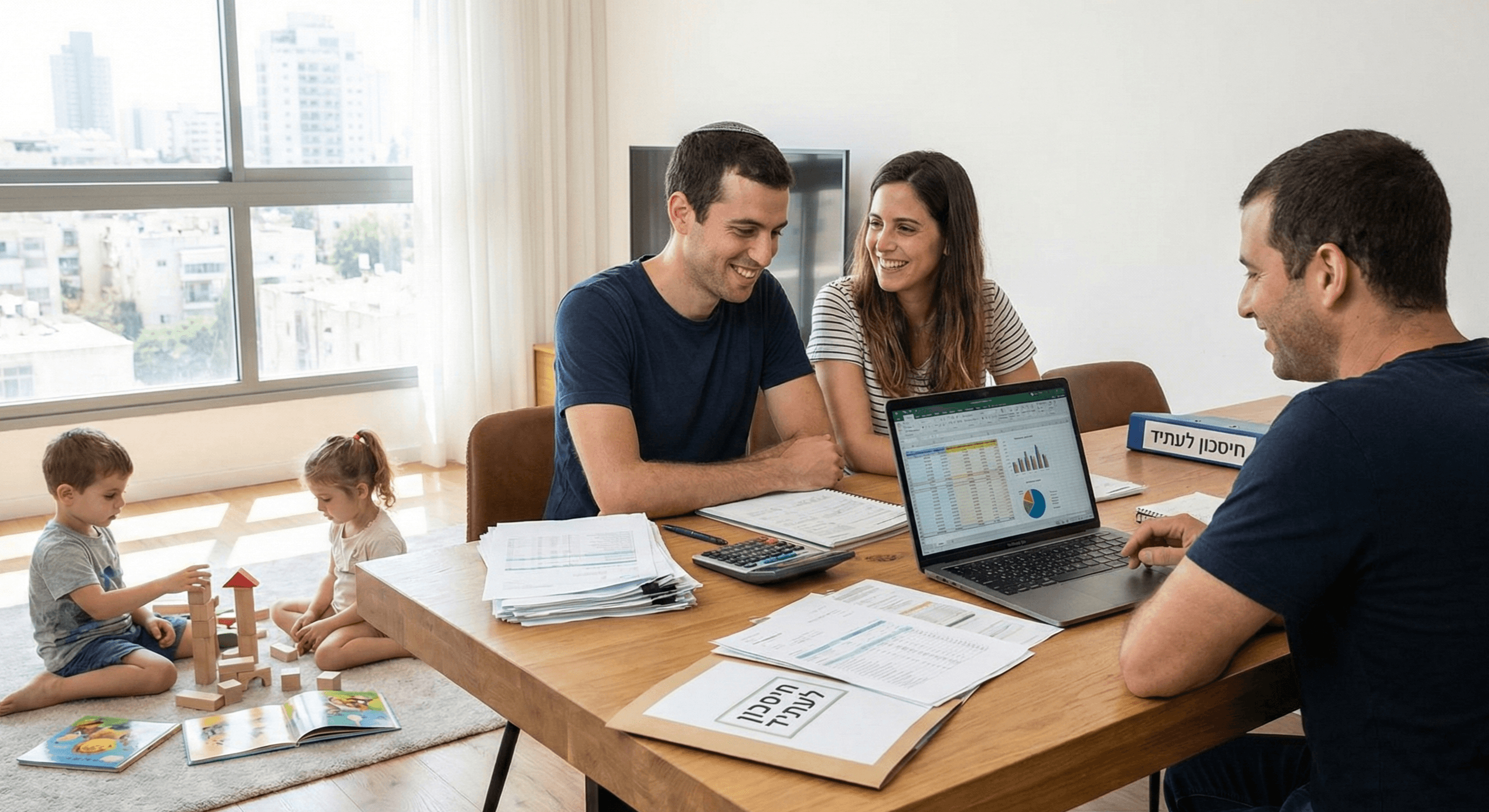 תכנון פיננסי משפחתי - השקעה בעתיד הילדים