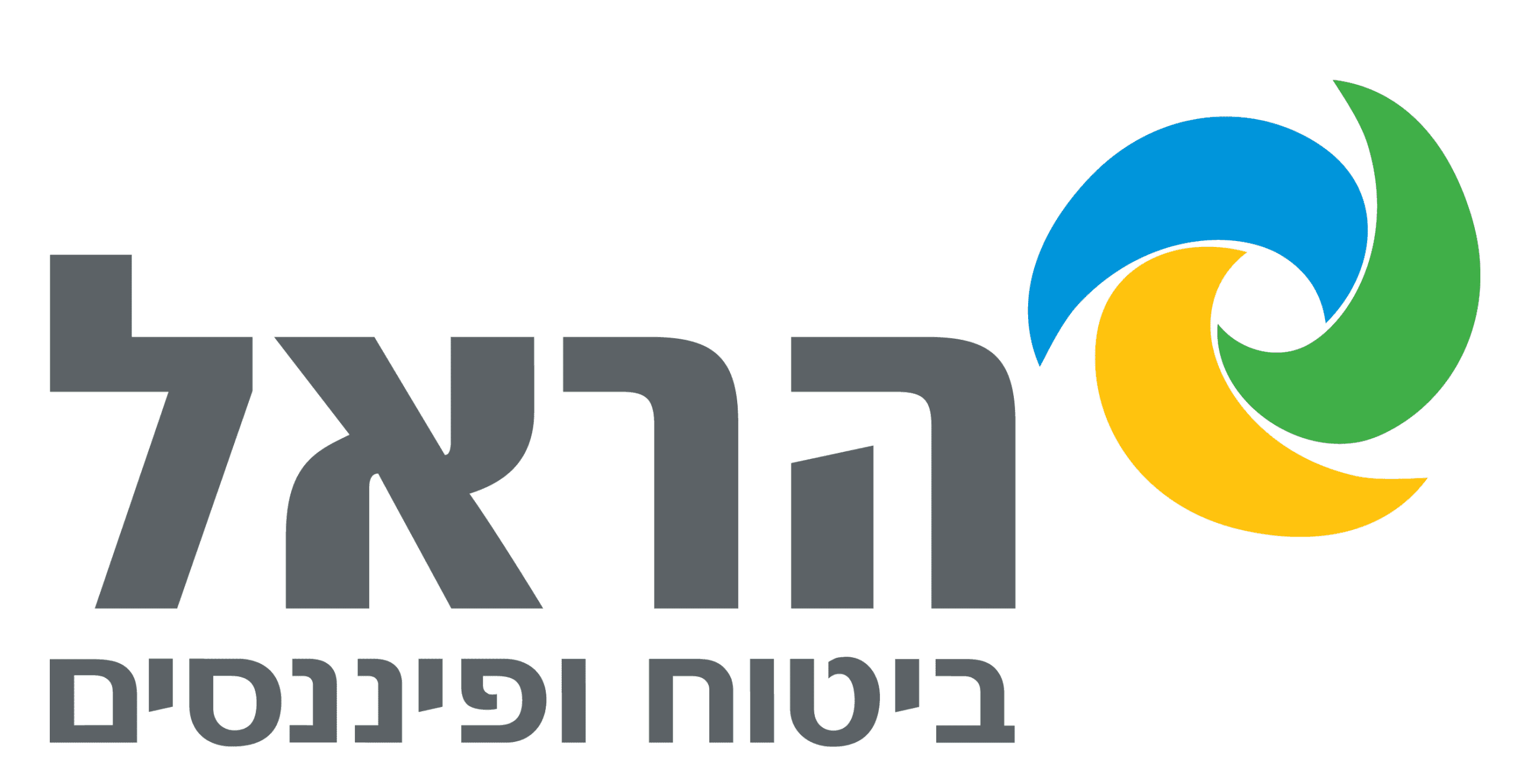 הראל